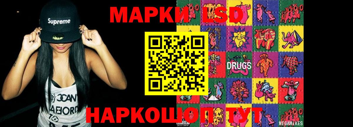 omg зеркало  LSD-25 экстази  Вход с VPN  ЛСД экстази кислота  Ишим 