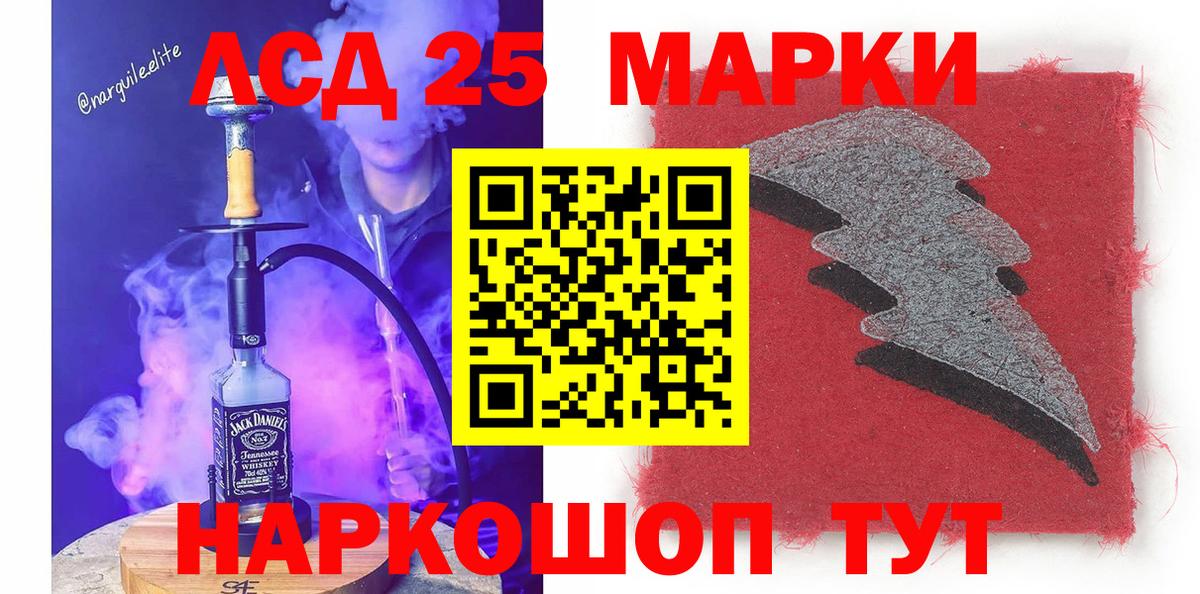 Наркотические марки 1500мкг  Наркотические марки 1500мкг  Ишим  Марки N-bome  Вход с VPN 