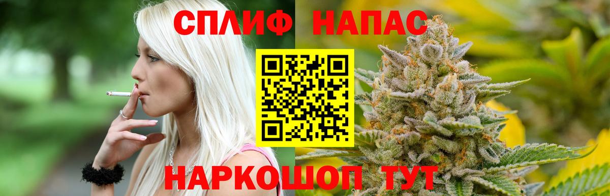 Каннабис конопля  Бошки марихуана SATIVA & INDICA  Вход с VPN  Ишим  Бошки Шишки конопля 